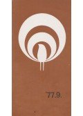 Máté György - Szentendrei műsor 1977. szeptember