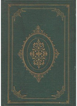 Wohl Stephanie - Regék, Budapest 1875 antikvár könyv