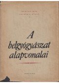 Magyar Imre,Petrányi Gyula - A belgyógyászat alapvonalai I.