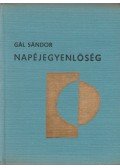 Gál Sándor - Napéjegyenlőség