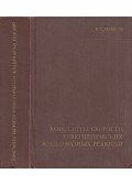 Jevgenyij Gyenyiszov - A homolitikus folyadékfázisú reakciók sebességállandói (orosz)