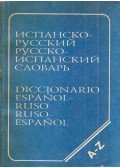  - Spanyol-orosz, orosz-spanyol szótár (orosz)
