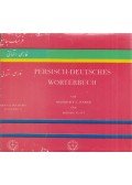 Heinrich F.J. Junker,Bozorg Alavi - Persisch-deutsches Wörterbuch