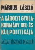 Márkus László - A Károlyi Gyula-kormány bel- és külpolitikája (dedikált)