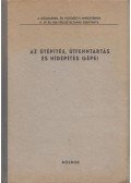 Hevessy István,Rajnai Frigyes - Az útépítés, útfenntartás és hídépítés gépei