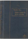 Kelemen Béla - Idegen szavak és nevek szótára