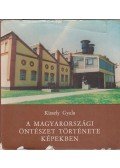 Kiszely Gyula - A magyarországi öntészet története képekben (Dedikált)