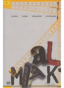 Vincze Ferenc - Almák Vincze Ferenc - Almák, Budapest 2009 antikvár könyv