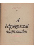 Magyar Imre,Petrányi Gyula - A belgyógyászat alapvonalai II.