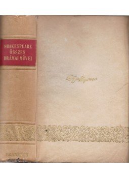 William Shakespeare - Shakespeare összes drámai művei I.,  0 antikvár könyv