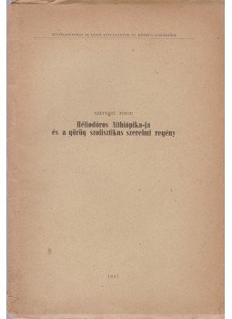 Szepessy Tibor - Héliodóros Aithiópika-ja és a görög szofisztikus szerelmi regény, Budapest 1957 antikvár könyv