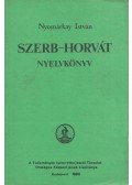 Nyomárkay István - Szerb-horvát nyelvkönyv