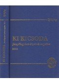 Bán János (szerk.) - Ki kicsoda Jász-Nagykun-Szolnok megyében 2011 (dedikált)