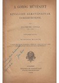 Zsámboki Gyula - A görög művészet kiválóbb alkotásainak ismertetése