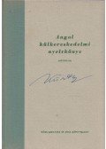 Simonyi Imréné,Székács Györgyné,Görög Tibor,Stux László - Angol külkereskedelmi nyelvkönyv