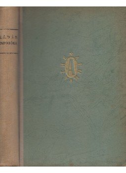 Kádár Lajos - Taposóka (dedikált) Kádár Lajos - Taposóka (dedikált), Budapest 0 antikvár könyv