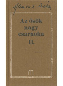 Hamvas Béla - Az ősök nagy csarnoka II. Hamvas Béla - Az ősök nagy csarnoka II., 0 antikvár könyv