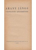 Arany János - Arany János válogatott költeményei