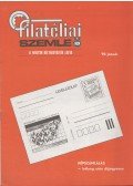 Simon Gy. Ferenc - Filatéliai szemle 1990. január
