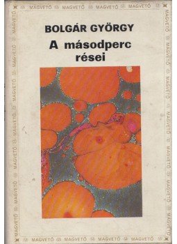 Bolgár György - A másodperc rései (dedikált) Bolgár György - A másodperc rései (dedikált), Budapest 1974 antikvár könyv