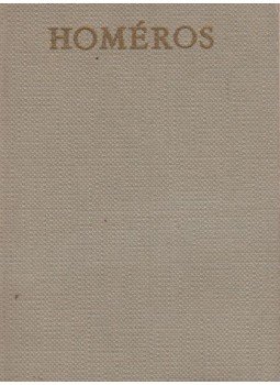 Trencsényi-Waldapfel Imre - Homéros Trencsényi-Waldapfel Imre - Homéros, Budapest 1964 antikvár könyv