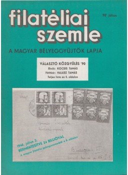 Simon Gy. Ferenc - Filatéliai szemle 1990. július, Budapest 1990 antikvár könyv