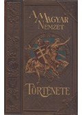 Marczali Henrik - A magyar nemzet története II. kötet