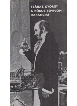 Száraz György - A Rókus-templom harangjai (dedikált), Budapest 1979 antikvár könyv