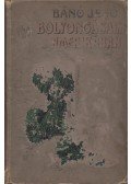 Bánó Jenő - Bolyongásaim Amerikában
