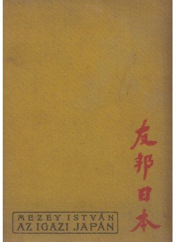 Mezey István - Az igazi Japán (dedikált), Budapest 1939 antikvár könyv