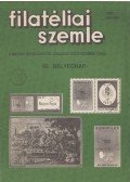 Simon Gy. Ferenc - Filatéliai szemle 1992. október