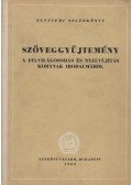 Waldapfel József - Szöveggyűjtemény a felvilágosodás és nyelvújítás korának irodalmából II/1.