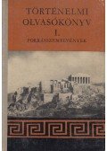 Filla István,Waczulik Margit,Hahn István - Történelmi olvasókönyv I.