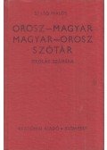 Szabó Miklós - Orosz-magyar magyar-orosz szótár