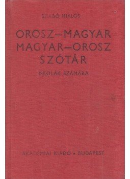 Szabó Miklós - Orosz-magyar magyar-orosz szótár Szabó Miklós - Orosz-magyar magyar-orosz szótár, Budapest 1972 antikvár könyv