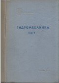 Leonyid Szedov - Hidrodinamika 7. (orosz)