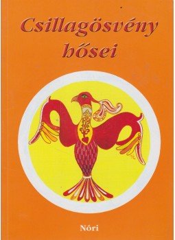 Kovács Kálmánné - Csillagösvény hősei Kovács Kálmánné - Csillagösvény hősei, Győr 0 antikvár könyv