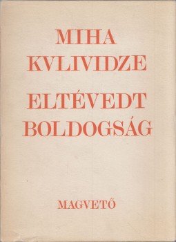 Kvlividze, Miha - Eltévedt boldogság (dedikált) Kvlividze, Miha - Eltévedt boldogság (dedikált), Budapest 1973 antikvár könyv
