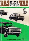  - A VAZ-2101 és VAZ-2102 típusváltozatú személygépkocsik kezelési és karbantartási utasítása