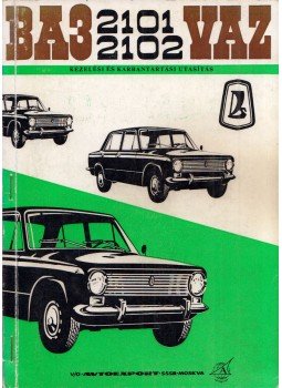  - A VAZ-2101 és VAZ-2102 típusváltozatú személygépkocsik kezelési és karbantartási utasítása, Moszkva 0 antikvár könyv