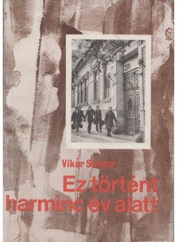Vikár Sándor - Ez történt harminc év alatt (Dedikált), Nyíregyháza 1972 antikvár könyv