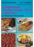 Malulee Pinsuvana - Cooking Thai Food in American Kitchens Book 2