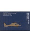 Taylor, Michael J. H. (szerk.),TAYLOR, JOHN W. R. - Jane's Pocket Book 20 - Helicopters
