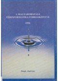 Szabó Szilárd - A magyarországi térinformatika forráskönyve 1994