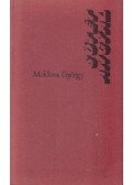 Moldova György - Sötét angyal