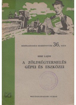 Serf Lajos - A zöldségtermelés gépei és eszközei, Budapest 1953 antikvár könyv