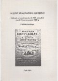Kiss Tamás,Horváth József - A győri könyvkultúra múltjából