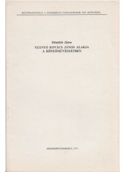 Dömötör János - Szántó Kovács János alakja a képzőművészetben, Hódmezővásárhely 1977 antikvár könyv