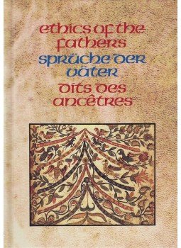  - Ethics of the Fathers / Sprüche der Väter / Dits des Ancetres, Jerusalem 1997 antikvár könyv