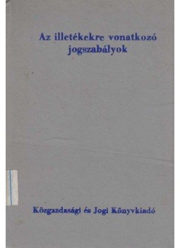 Tóth Emil Dr. - Az illetékekre vonatkozó jogszabályok, Budapest 1973 antikvár könyv